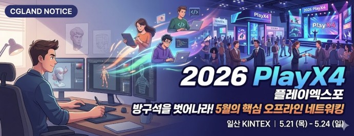 260417_cnotice.jpg